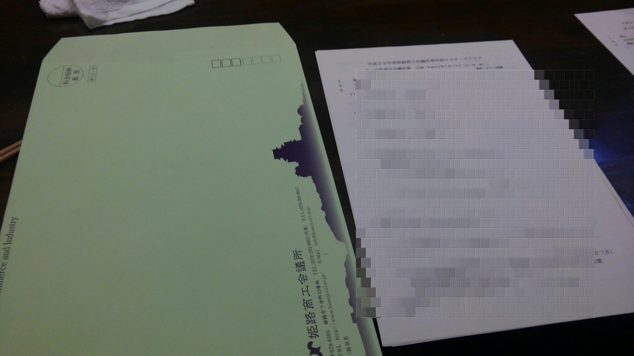 dc072002幹事.jpghphph.jpg