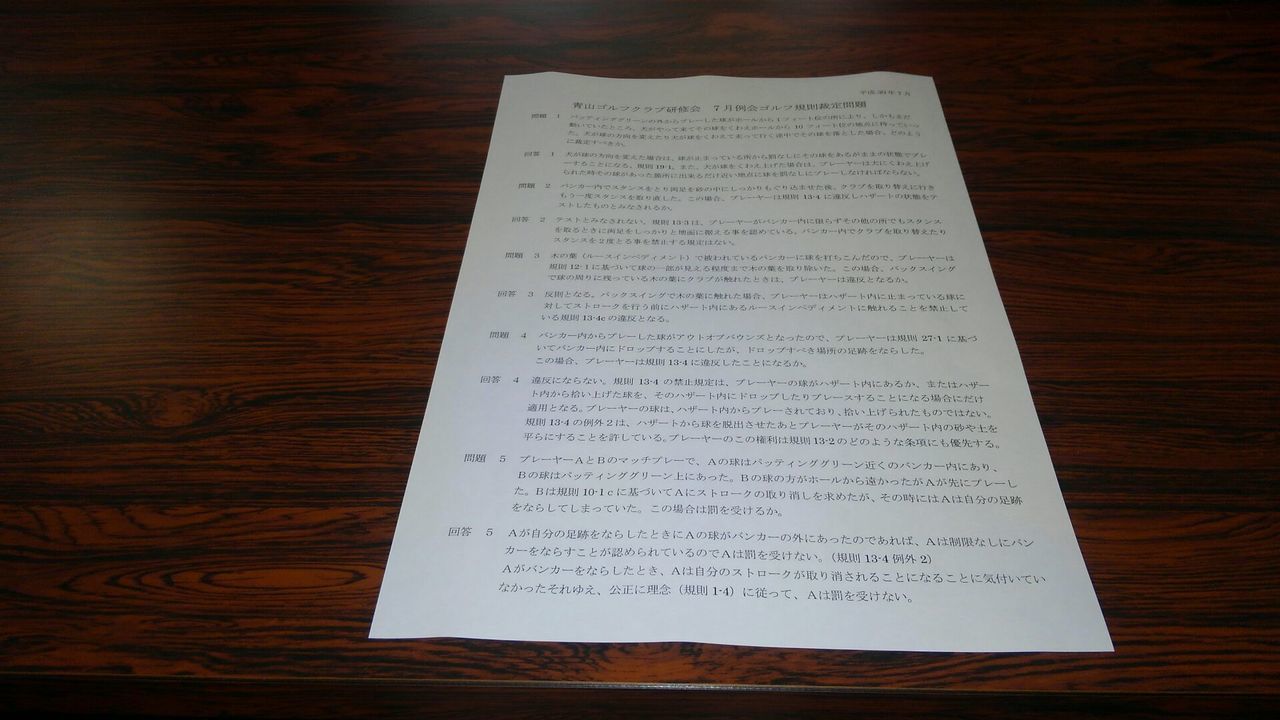 dc070601月例.jpg