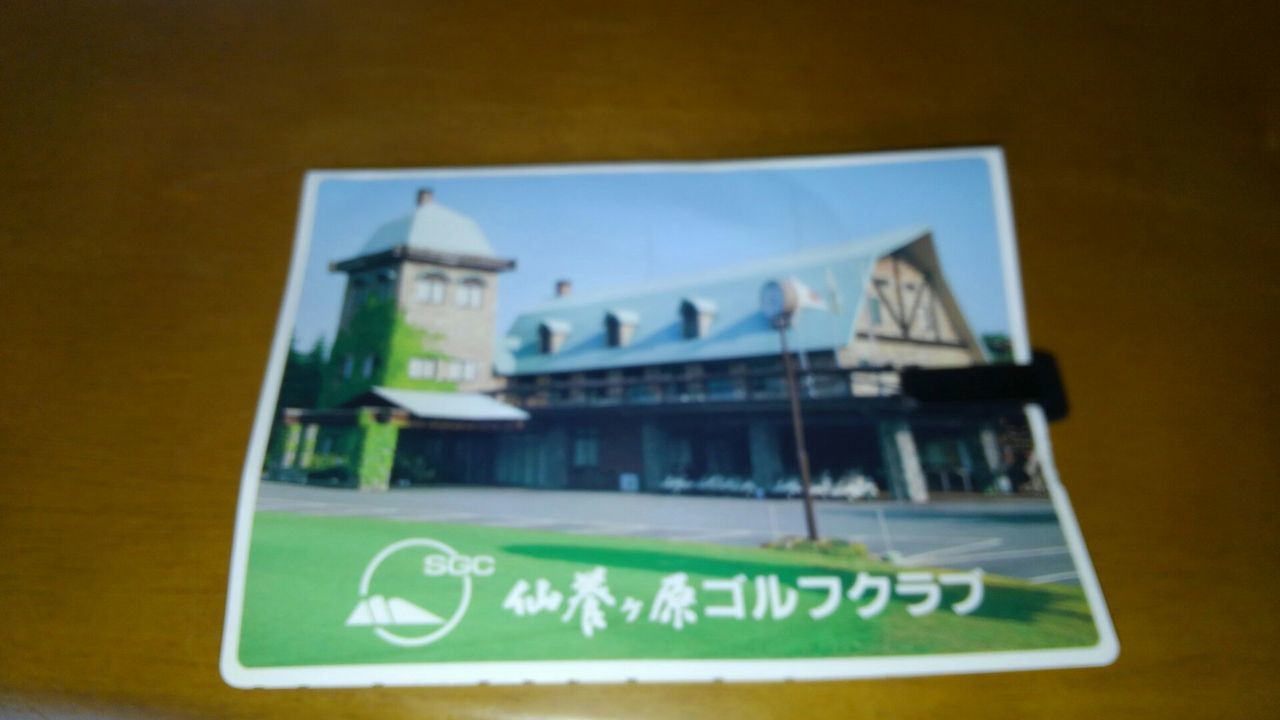 dc081608仙養GC.jpg