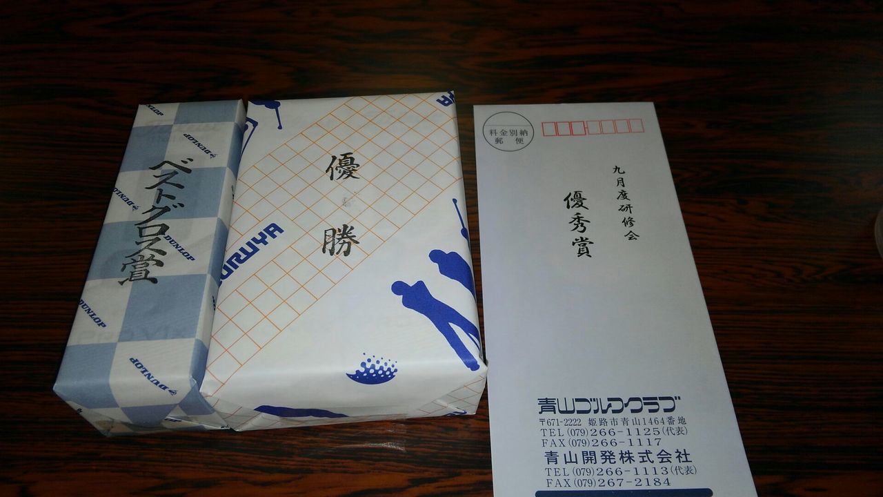 dc090501研修会.jpg