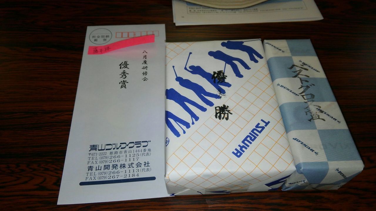 dc080703青山.jpg